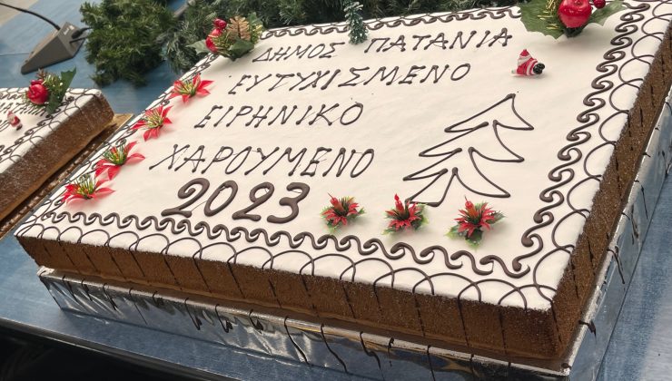 Κοπή πρωτοχρονιάτικης πίτας στον Δήμο Πλατανιά (φωτο)