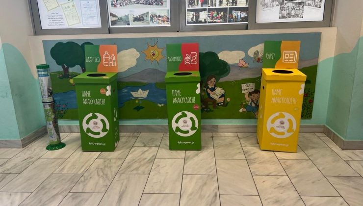 Δράσεις ευαισθητοποίησης στα σχολεία για την ανακύκλωση από τον Δήμο Ηρακλείου