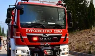 Ηράκλειο: Πυρκαγιά σε χωριό του νομού κινητοποίησε την Πυροσβεστική