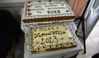 Η Ε.ΠΟ.Φ.Ε.Κ. έκοψε την πίτα της με τον πολιτιστικό σύλλογο Βουβών (φωτο)
