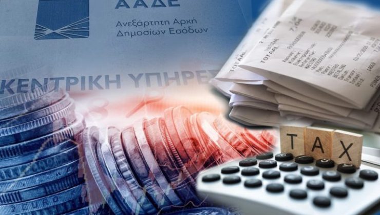 ΑΑΔΕ: Εντοπισμός φοροδιαφυγής 15 εκατ. ευρώ – Στην “φάκα” και μια επιχείρηση στην Κρήτη