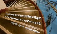 «Ανακαλύπτοντας το αθέατο Παρίσι, Πόλη – Τέχνη – Αρχιτεκτονική»