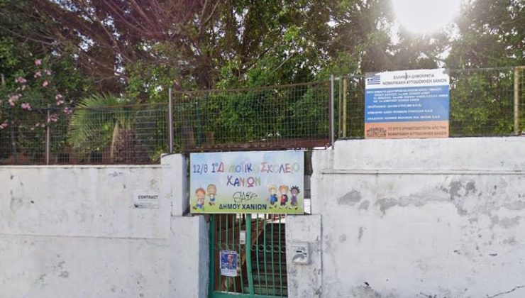 Θέμα επικινδυνότητας θέτει η ενορία του Αγίου Λουκά για το 1ο Δημοτικό Σχολείο Χανίων