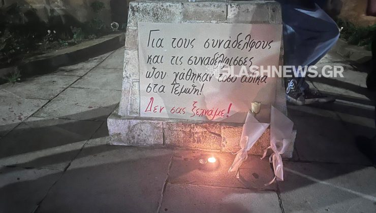 Αναμμένα κεριά και σιωπηλή διαμαρτυρία από φοιτητές του Πολυτεχνείου Κρήτης για το δυστύχημα στα Τέμπη