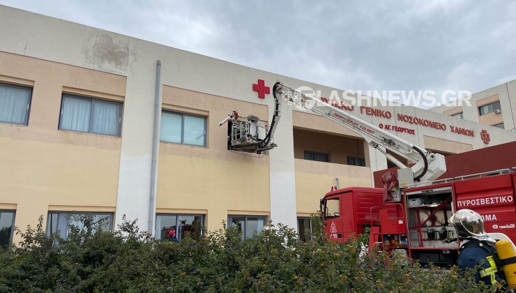 Μεγάλη άσκηση: Στις «φλόγες» το νοσοκομείο Χανίων – «Απεγκλωβισμός» ασθενών από το κτήριο (φωτο – βίντεο)
