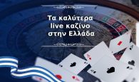 Τα καλύτερα live casino στην Ελλάδα