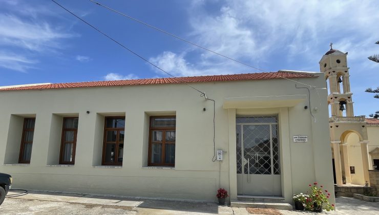 Δήμος Πλατανιά: Ολοκληρώθηκε η ανακατασκευή του κτιρίου, του πρώην Δημοτικού Σχολείου Δρακώνας
