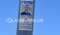 Αφίσα των “Σπαρτιατών” με …Κασιδιάρη σε δρόμο του Ηρακλείου προκαλεί έντονο προβληματισμό (φωτο)