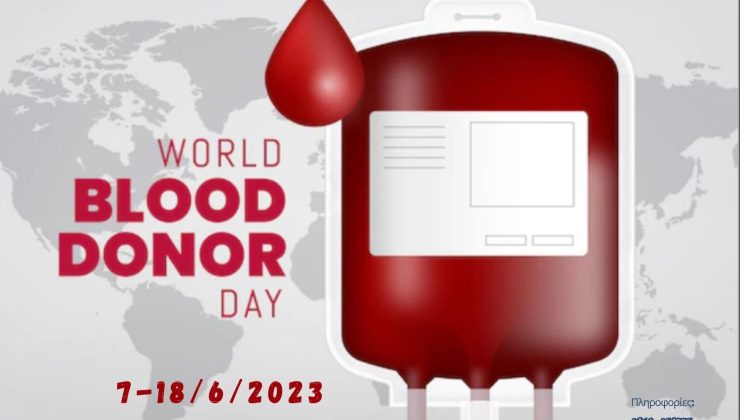 Παγκόσμια Ημέρα Εθελοντή Αιμοδότη 2023: Από την Κρήτη στον κόσμο