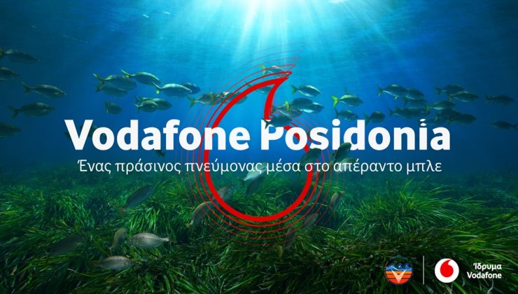 Ίδρυμα Vodafone: Νέο περιβαλλοντικό πρόγραμμα για την χαρτογράφηση και προστασία της Ποσειδωνίας στις ελληνικές θάλασσες
