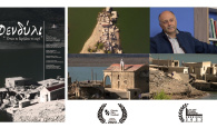 Το ντοκιμαντέρ «Σφενδύλι: όταν σε ξεριζώνει το νερό» ταξιδεύει στα Χανιά