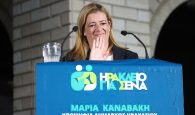 Μαρία Καναβάκη: Τα επόμενα 5 χρόνια δεν θα είναι χαμένα για το Ηράκλειο!