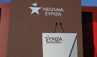 ΣΥΡΙΖΑ: Αποχώρησαν ο γραμματέας και 37 μέλη του Κ.Σ. της Νεολαίας του κόμματος