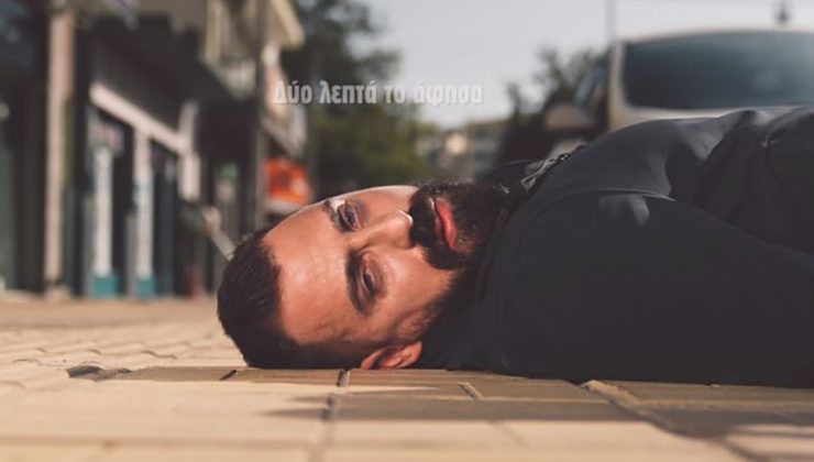 «Κάνε τη διαφορά πριν είναι αργά» το μήνυμα της Ελληνικής Αστυνομίας