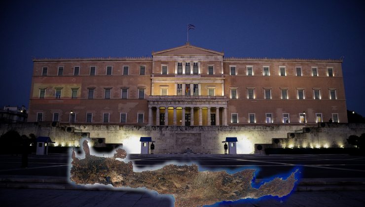Οι δηλώσεις πόθεν έσχες των Βουλευτών της Κρήτης