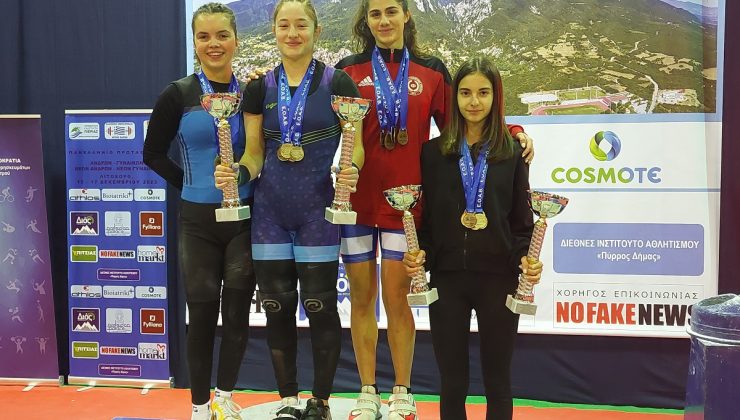 Ρεκόρ Ευρώπης στην άρση βαρών από την 15χρονη Μαρία Στρατουδάκη – 5 πανελλήνια ρεκόρ (φωτο – βίντεο)