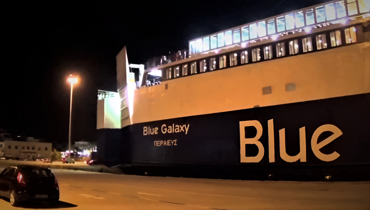 Ηράκλειο: Βλάβη στο Blue Galaxy ανάγκασε το πλοίο να μείνει στο λιμάνι
