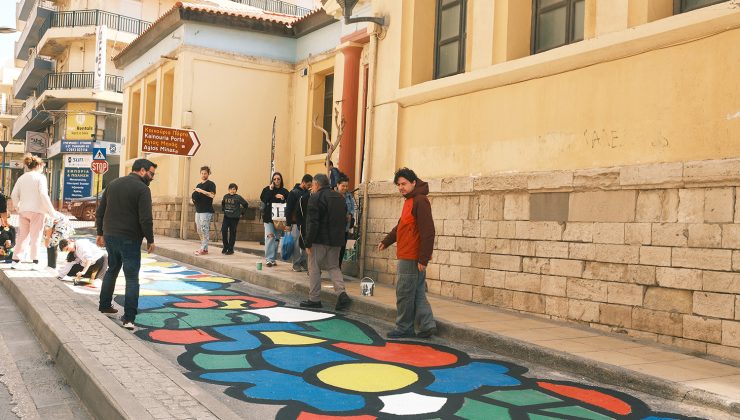 Ηράκλειο: Μαθητές του 2ου Δημοτικού Σχολείου (Μποδοσάκειο) δημιούργησαν εκπληκτική καλλιτεχνική σύνθεση στο δρόμο