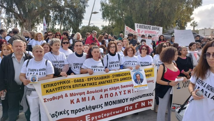 Εργαζόμενοι ΠΑΓΝΗ: Παράσταση διαμαρτυρίας την Δευτέρα στην είσοδο του νοσοκομείου
