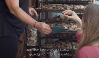 «Η Κρήτη ανοίγει την καρδιά της»: Το τηλεοπτικό μήνυμα της Περιφέρειας Κρήτης για τη τουριστική περίοδο που αρχίζει (βίντεο)