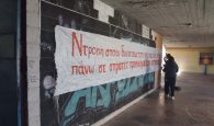 Αντιπολεμικό πανό θα αναρτήσουν μαθητές του ΓΕΛ Σούδας