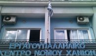 ΙΝ.Ε.ΓΣΕΕ Κρήτης: Νομική πληροφόρηση εργαζομένων και ανέργων στα Χανιά