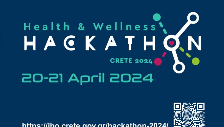 Σε Αθήνα και Ηράκλειο ο διαγωνισμός Καινοτομίας «Hackathon for Health and Wellness Crete 2024»