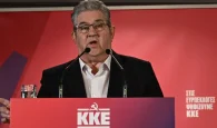 Ο Κουτσούμπας παρουσίασε το ευρωψηφοδέλτιο του ΚΚΕ – Αναλυτικά τα ονόματα