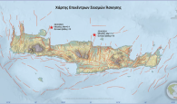 Κρήτη: Στις 22, 23 και 24 Απριλίου η μεγάλη άσκηση «Μίνωας 2024» για την εκδήλωση σεισμού