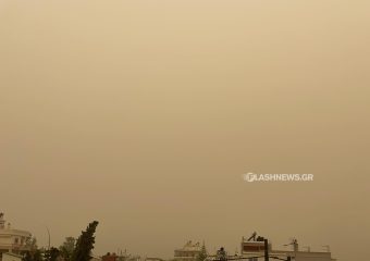 Η αφρικανική σκόνη «σκέπασε» τα Χανιά – Ζέστη και σκόνη κάνουν ασφυκτική την ατμόσφαιρα (φωτο)