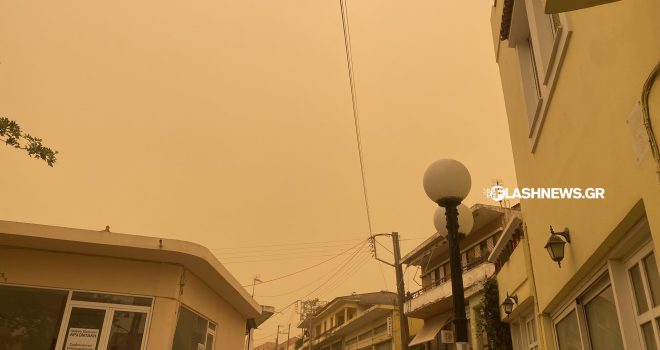 Έντονο το φαινόμενο μεταφοράς σκόνης  από την έρημο της Σαχάρα στη Κρήτη – Οδηγίες προς τους πολίτες