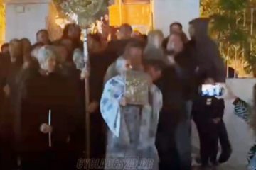 Νέοι ψέλνουν χοροπηδώντας τον ύμνο της Ανάστασης στην Απείρανθο της Νάξου – Δείτε το εντυπωσιακό έθιμο (βιντεο)